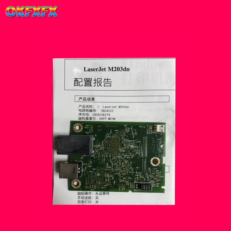 

G3Q47-60001 G3Q50-60001 Logic Main Board Use For HP Laserjet M203 M203D M203DN M203DW M 203D 203DN 203DW Formatter Board