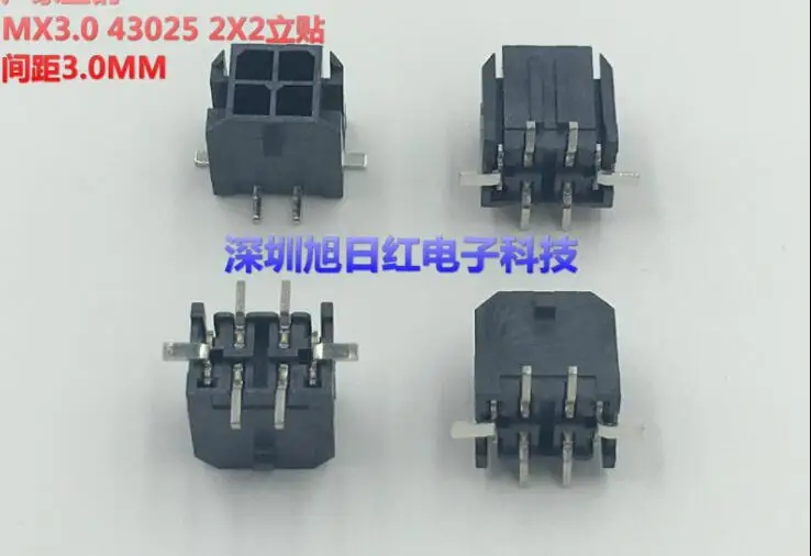 

10pcs MX3.0mm 43025 2X2P vertical stickers 2*2P vertical stickers 3.0MM pitch connector 4P vertical stickers