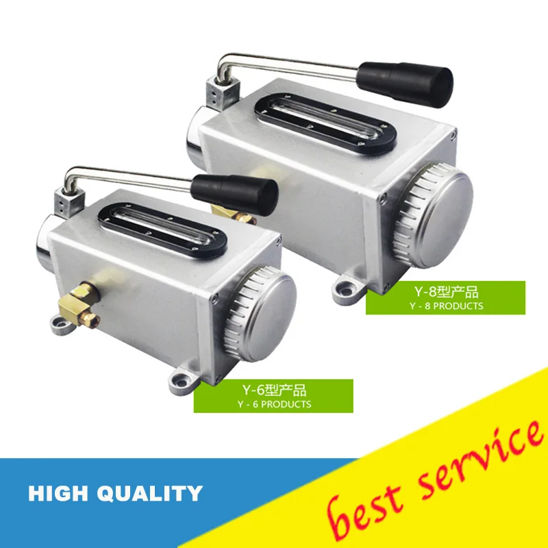 free shipping Manual oil pump Y 8 Lubricating pump Punching pump CNC