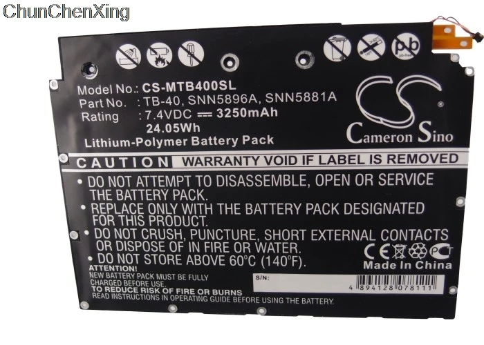 SUONERIA SIEMENS A55 SCARICA