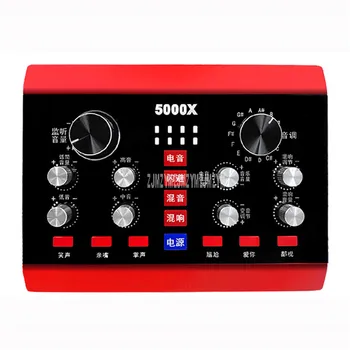 

5000X Voice Change Sound Mixer Microphone Webcast Entertainment Streamer Live Broadcast Sound Card for Mobile Phone Computer PC