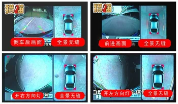 

brand new high quality 360 degree Bird View Car Monitoring parking System Panoramic four Cameras DVR recording
