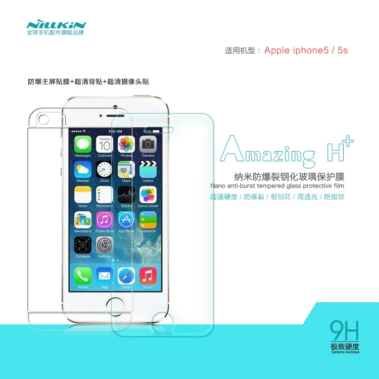 For Apple iPhone 5 5s Nillkin 9H Amazing Anti Explosion 2 5D Round Edge Tempered Glass