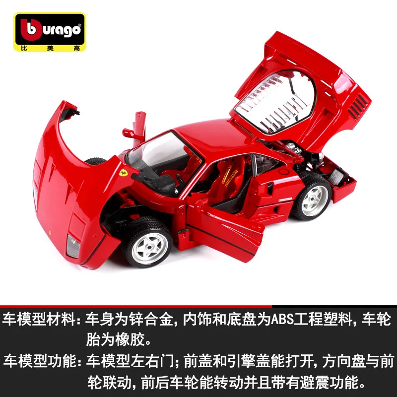 1:18 литая под давлением модель спортивного автомобиля игрушки для Ferraried F40 классическая версия с рулевым колесом управление передним колесом рулевая игрушка