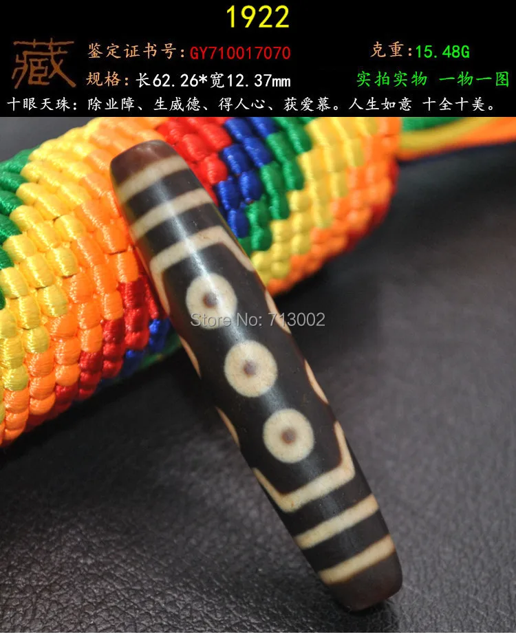 

Vintage Tibetan Dzi. Bead Pendant 10 Eyes Amulet Lucky Necklace Nature Talisman with string**