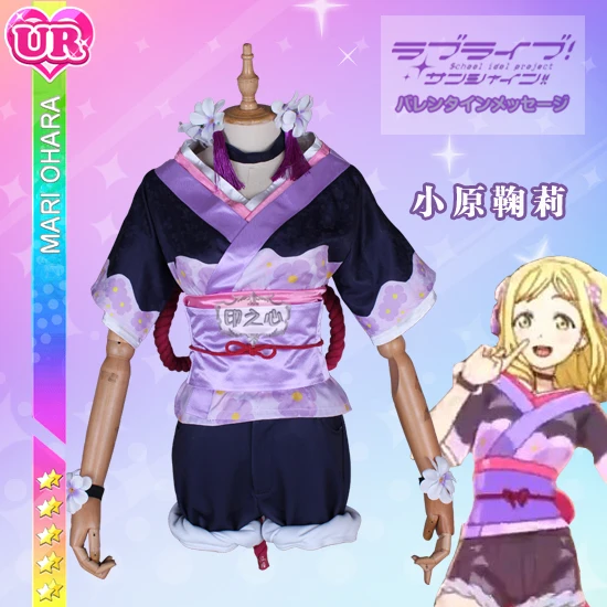

Anime cos Love Live Sunshine Aqours MY tonight Mari Ohara kimono shorts singing girl Cosplay Costumes D