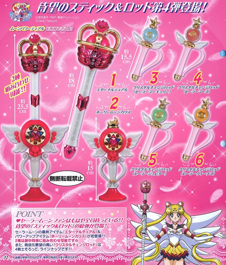 Bandai Sailor Moon Gashapon Vol 2 Stick Rod & Transformation Wands Set of 4 New 