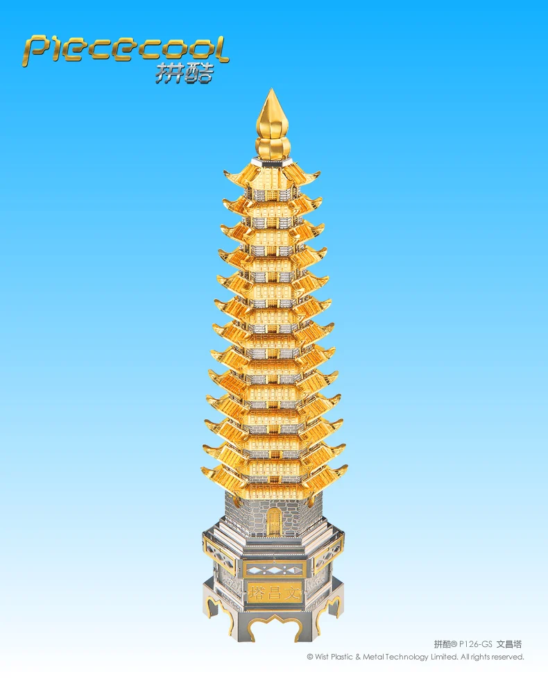 Torre do Enigma Modelo de Construção Quebra-cabeças de Corte a Laser para Adulto Piececool Metal Wenchang Faça Você Mesmo Crianças Brinquedos Educativos 3d 8 A Laser Para Adulto Crianças Crianças Brinquedos Educativos