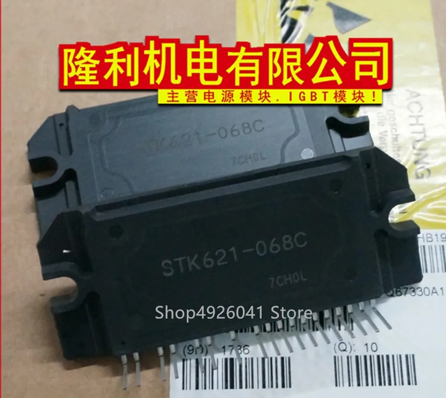 STK621-068C STK621-061 STK621-051B STK621-033C STK621-033N STK621-033A STK621-033D STK621-041B STK621-031