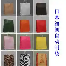 50 шт./партия) Размер W36xH42xD15cm больших размеров коричневый крафт-бумага сумки для покупок пуховое пальто