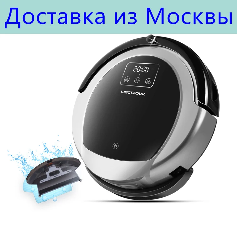 (Free all)LIECTROUX Robot Vacuum Cleaner B6009,2D Map & Gyroscope Navigation,Water Tank,with MemoryVirtual Blocker,UV Lamp