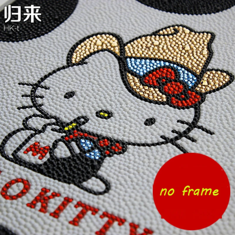Kitty=