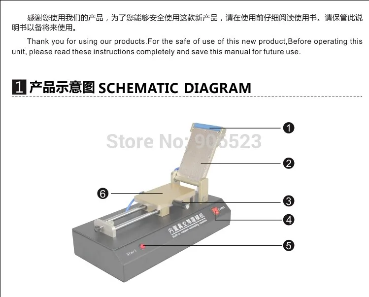 OEM acumm lmainator