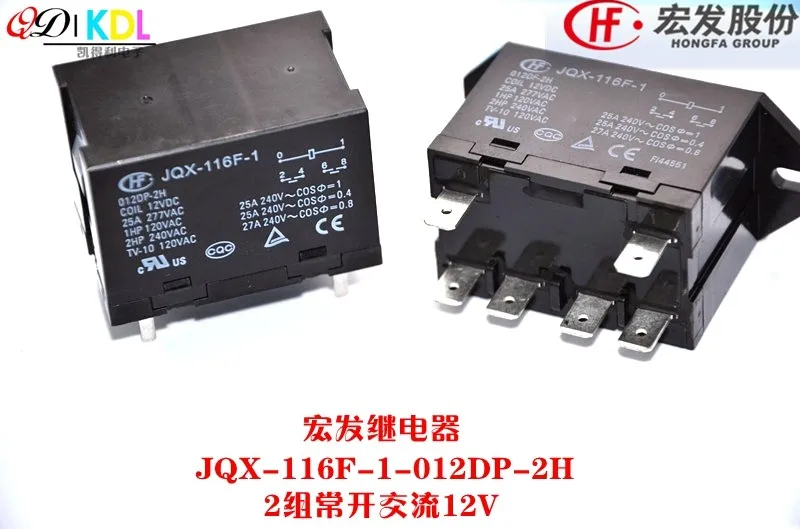 JQX-116F-1-012DP-2H