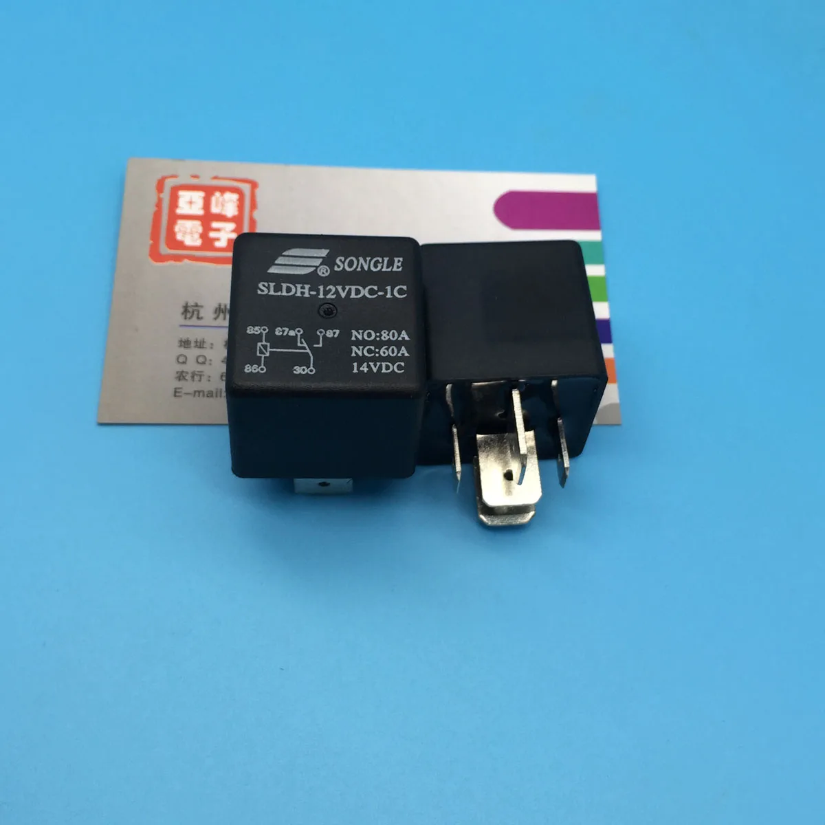 Song Le relay SLDH 12V 1C a set of conversion 5 pin 60A14V
