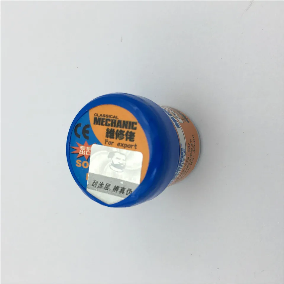 QQ20161206135438
