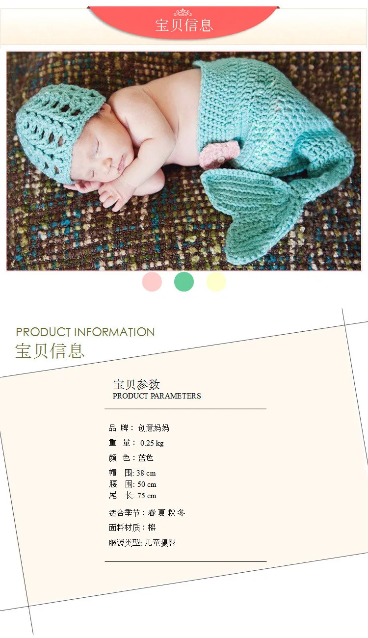 baby props for photography