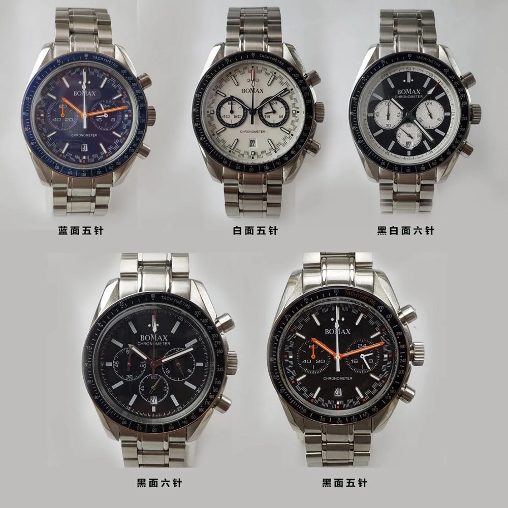 Quartz chronographe Clearance