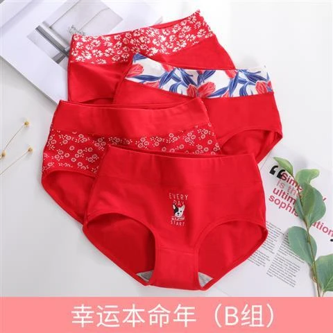 4pcs Women Panties Sexy Cotton Underwear Girls Cute Pink Cartoon Strawberry Printed Intimate Briefs Lady Breathable Underpants - Цвет: 15