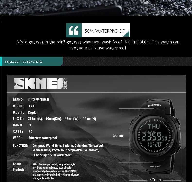 SKMEI-1231_10