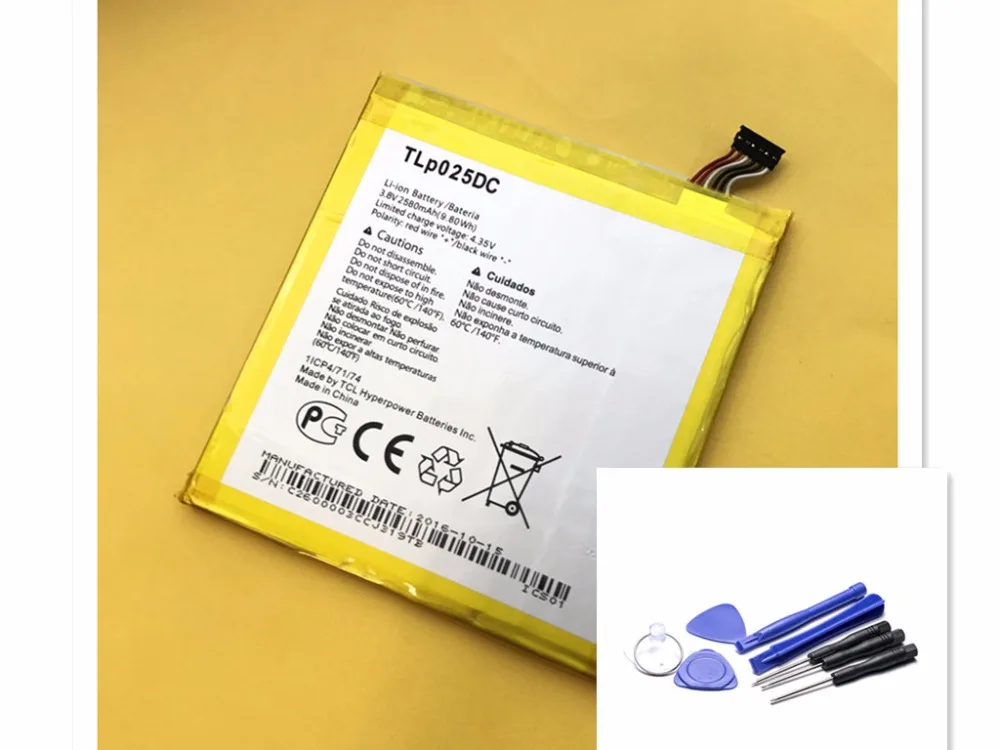 025DC 2580MAH