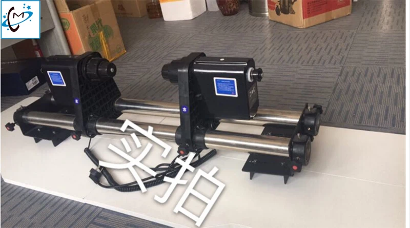 50cm take up system 111