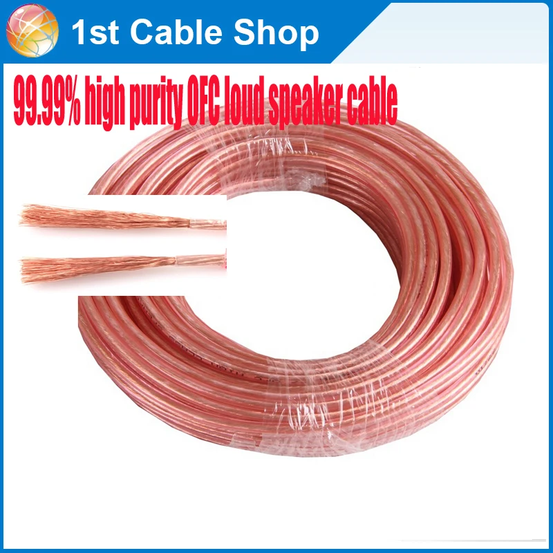 Free shipping&wholesale 5M/lot Loud Speaker cable cord for speaker