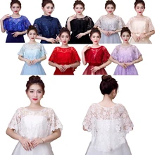 Длинная кружевная накидка, свадебная накидка, женская накидка, болеро, s, черный, лавандовый, красный, синий, персиковый, шампань, серый, свадебное болеро, Mariage