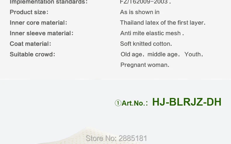 Massage-Latex-Pillows-790-02_04