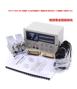 

Automatic Constant Tension Controller Slitting Compound Printing Coating Machine Rewinding Brake Magnetic Powder Clutch Brake