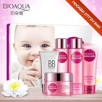 

5Pcs BIOAQUA Skin Care Set Face Pack Moisturizing Replenishing Lotion Oil Control Facial Pore Cleanser Control Combination