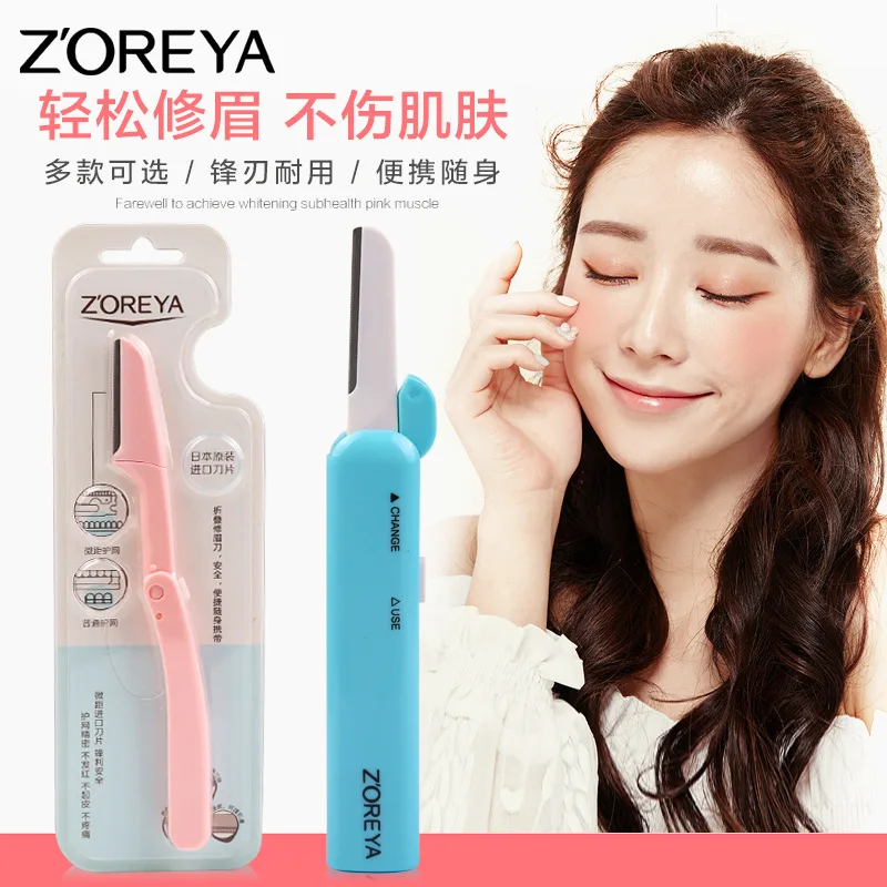 

ZOREYA telescopic plastic handle Professional eyebrow cutter imported blade scraping knife / makeup eyebrow shaping tool