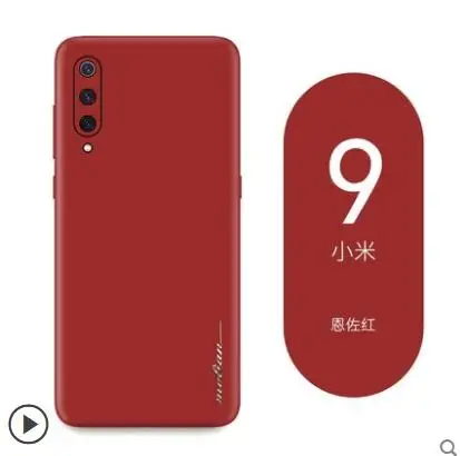 Чехол для Xiaomi Mi9 наклейка из натуральной кожи паста на 360 градусов кожаный чехол