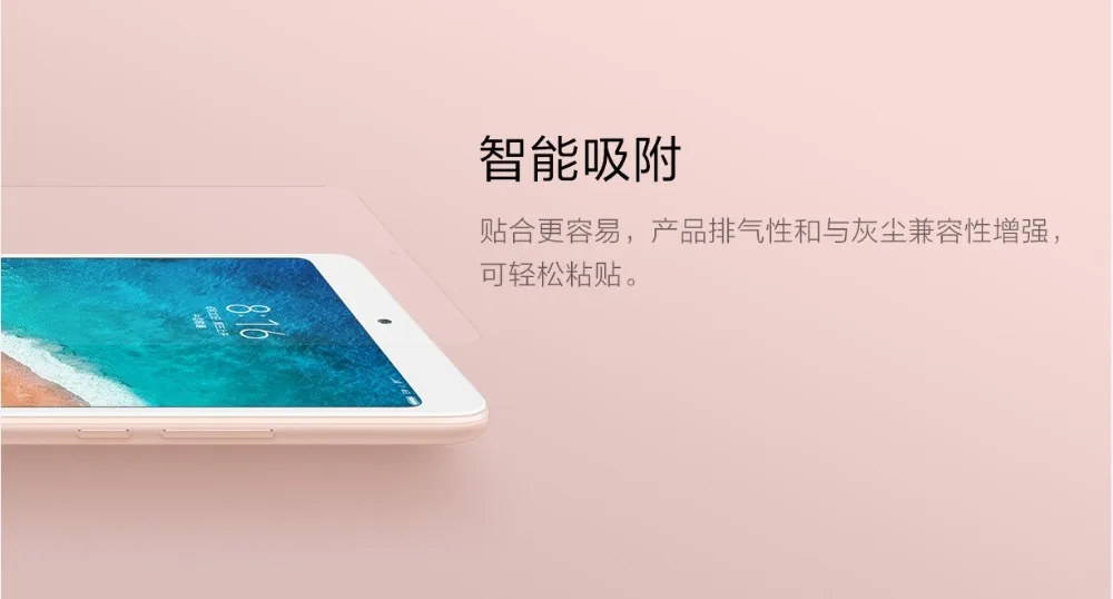 Xiaomi MiPad 4Plus  (8)