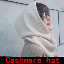 Унисекс, женский многофункциональный шарф, шапка из кашемира и шерсти, вязаные шапки, зимние, мягкие, теплые, одноцветные, головной убор