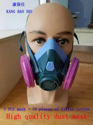 Высокого качества Респиратор маска силикагель антистатические фильтра хлопок респиратор PM2.5 Пыль Краска дым Респиратор маска