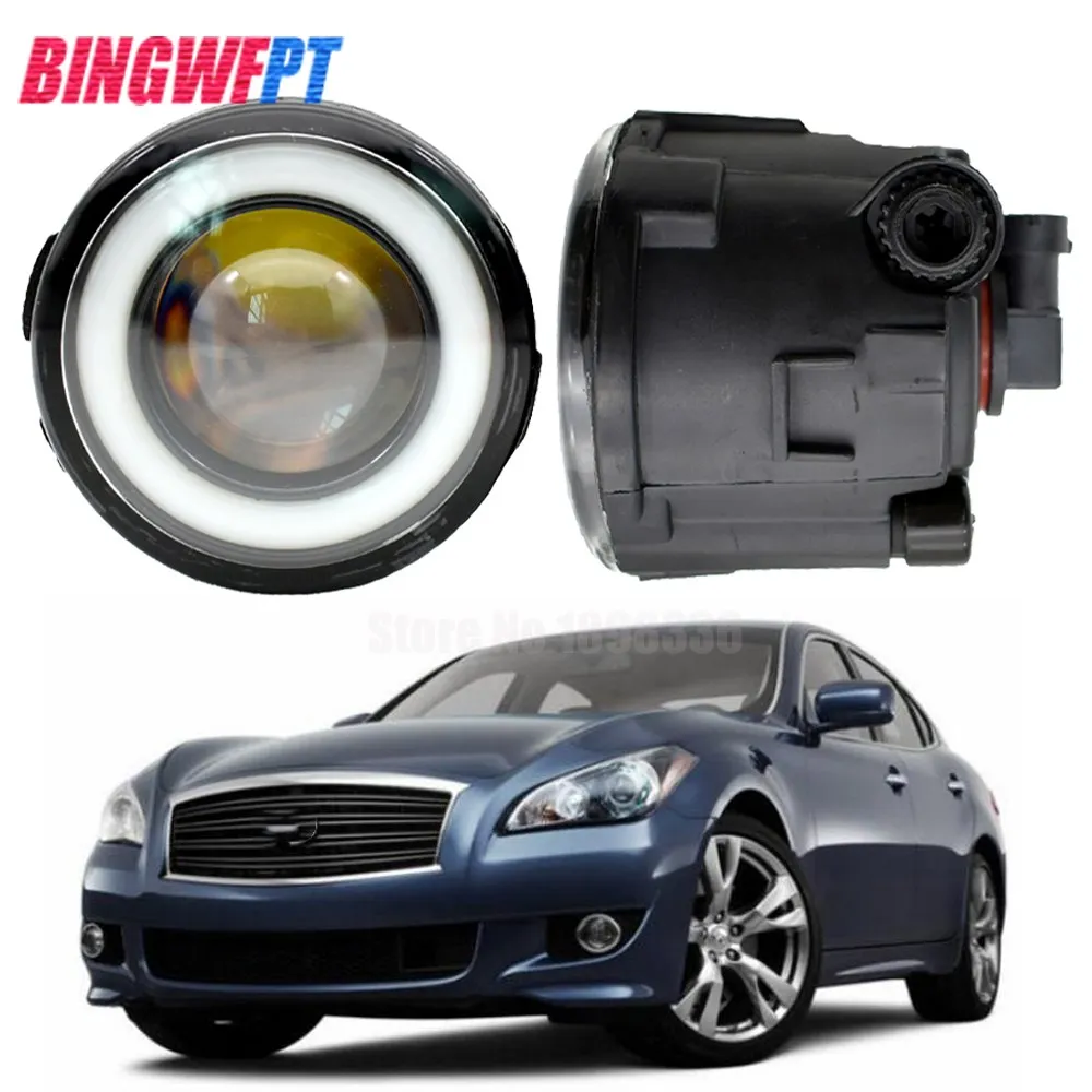 2 шт. супер яркий светодиодный противотуманный светильник + белый Angel eye для Infiniti M37