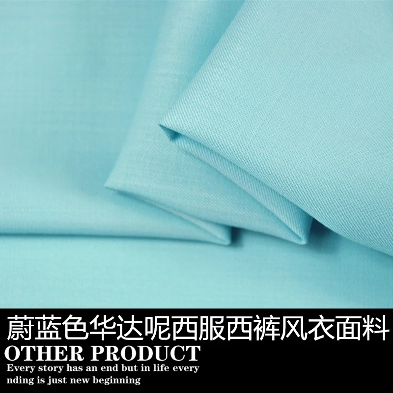 

LEO&LIN Spring and autumn light blue gabardine wool worsted fabric (1 meter)