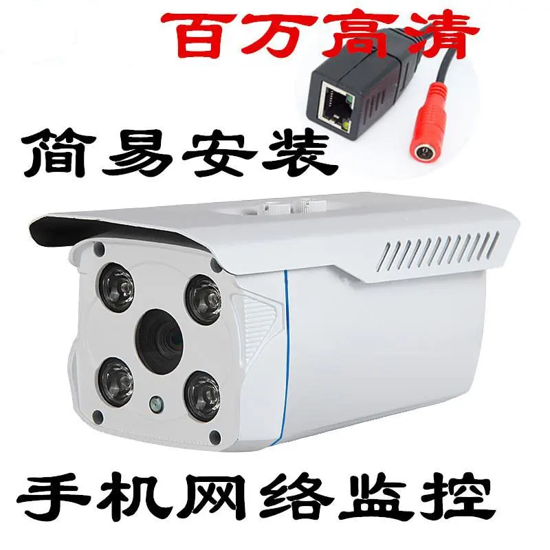 Hass 1080P / 3MP / 200 Wan / 300 million high-definition network camera surveillance camera night vision full color