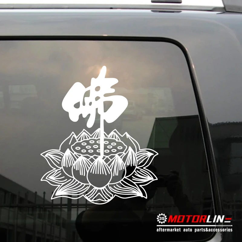 Buddha Buddhism Lotus Car Decal Sticker pick size color die cut no