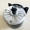 350w Dc 24v / high speed brush motor ,brush motor for electric tricycle, Electric Scooter motor, MY1016 ► Photo 3/5