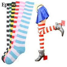 Epous Полосатые Гольфы выше колена для женщин, косплей на Хэллоуин, мода, Новое поступление, хлопковые полосатые черные, синие, зеленые, красные