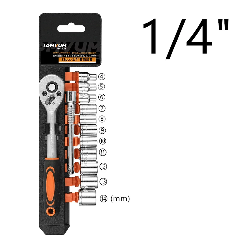 1/4 ''3/8'' 1/2 ''Трещоточный ключ, Набор торцевых головок, быстрый ремонт авто, специальные аппаратные инструменты, универсальный гаечный ключ, двусторонний ключ, ручные инструменты - Цвет: 1l4