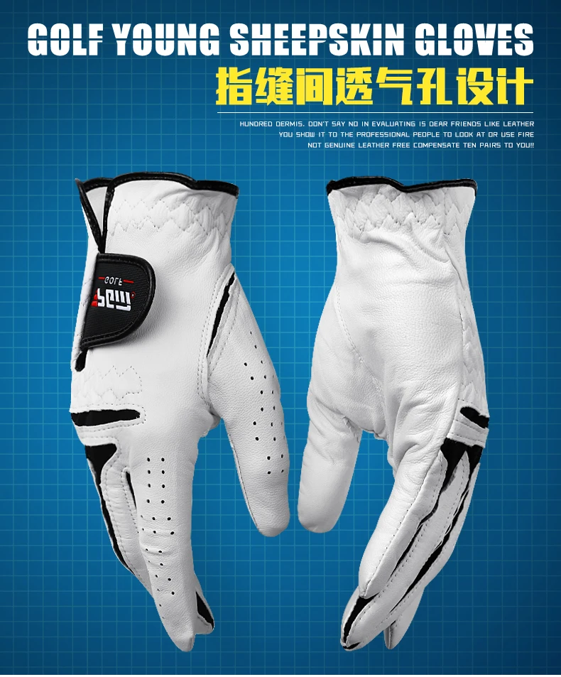 PGM новые кожаные мужские перчатки из овчины, пара левые и правые перчатки для гольфа, спортивные мягкие дышащие перчатки аксессуары белого цвета