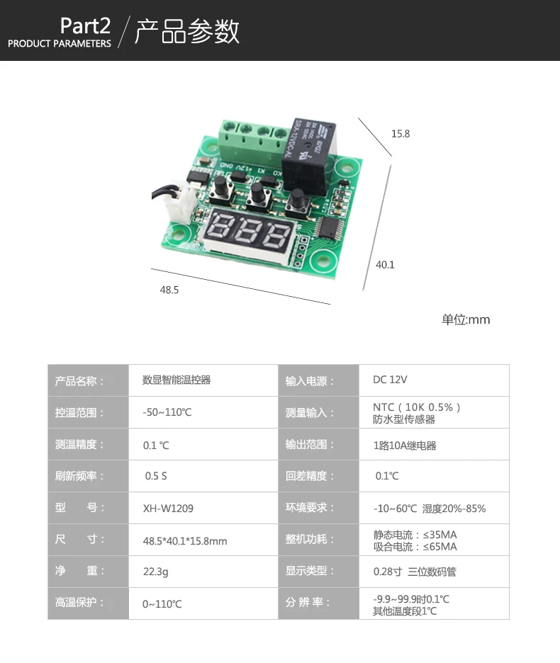 W1209 цифровой термостат Контроль температуры модуль ПЕРЕКЛЮЧАТЕЛЯ ВКЛ/ВЫКЛ Управление; доска+ NTC Сенсор светодиодный ac/DC 12/24V Температура отопления охлаждения