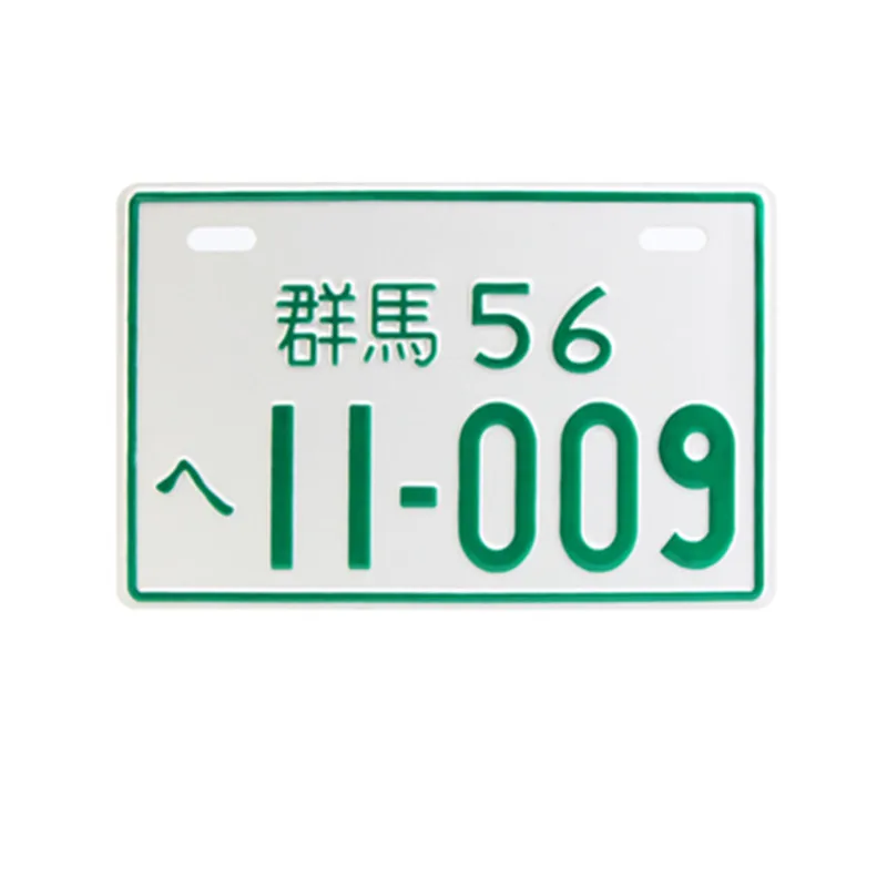 Универсальный маленький Инфракрасный Номер номерного знака алюминиевый ярлык декоративный номерной знак 19,5x12,6 см аксессуары для мотоциклов - Цвет: 1 Green