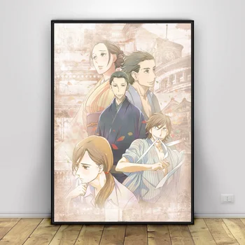 

Shouwa Genroku Rakugo Shinjuu Art Silk Poster Home Decor 12x18 24x36inch