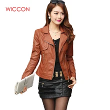 Модная Осенняя Женская куртка из искусственной кожи, облегающая верхняя одежда на молнии, Roupas De Couro femininos, большие размеры 4XL, элегантное панковское пальто