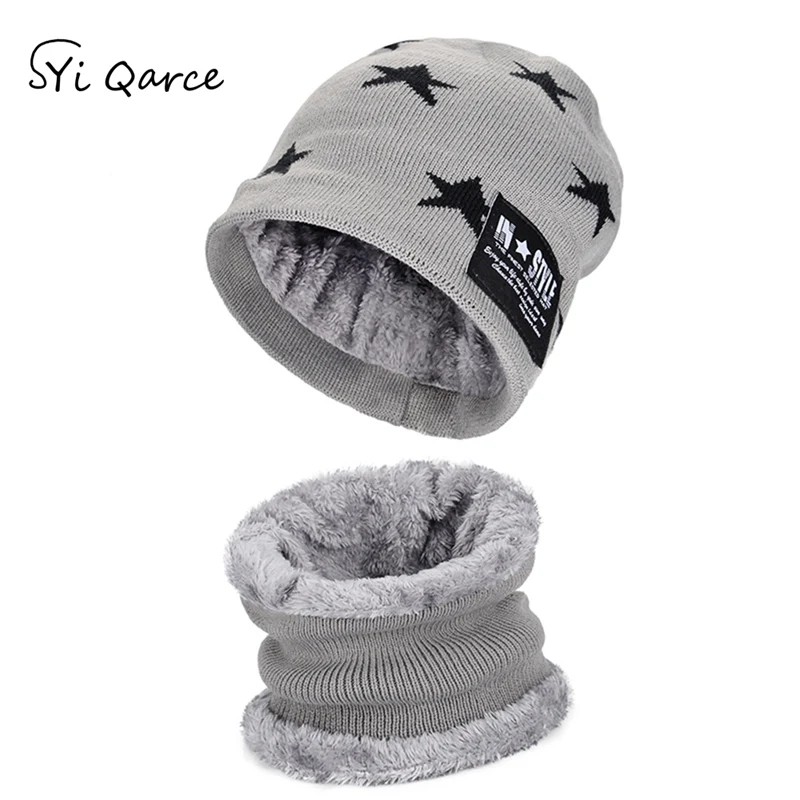 Light Grey SYi Qarce, комплект из 2 предметов, детская теплая зимняя Толстая вязаная шапка с шарфом, Skullies Beanies, для мальчиков и девочек 6-12 лет - Цвет: Light Grey