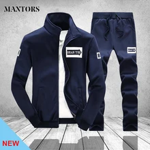 Однотонные мужские брюки, брендовые облегающие брюки, мужская спортивная одежда с несколькими карманами, тренировочные брюки для бега, спортивный костюм, мужские брюки, комплекты, размер США